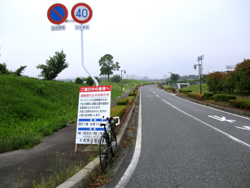 f:id:Ride-na:20170611143008j:plain f:id:Ride-na:20170611143008j:plain