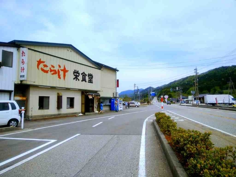 f:id:Ride-na:20210115231330j:plain