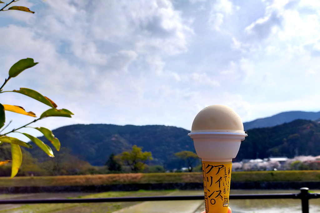 f:id:Ride-na:20210327201243j:plain