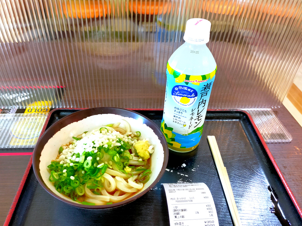 f:id:Ride-na:20210712232313j:plain