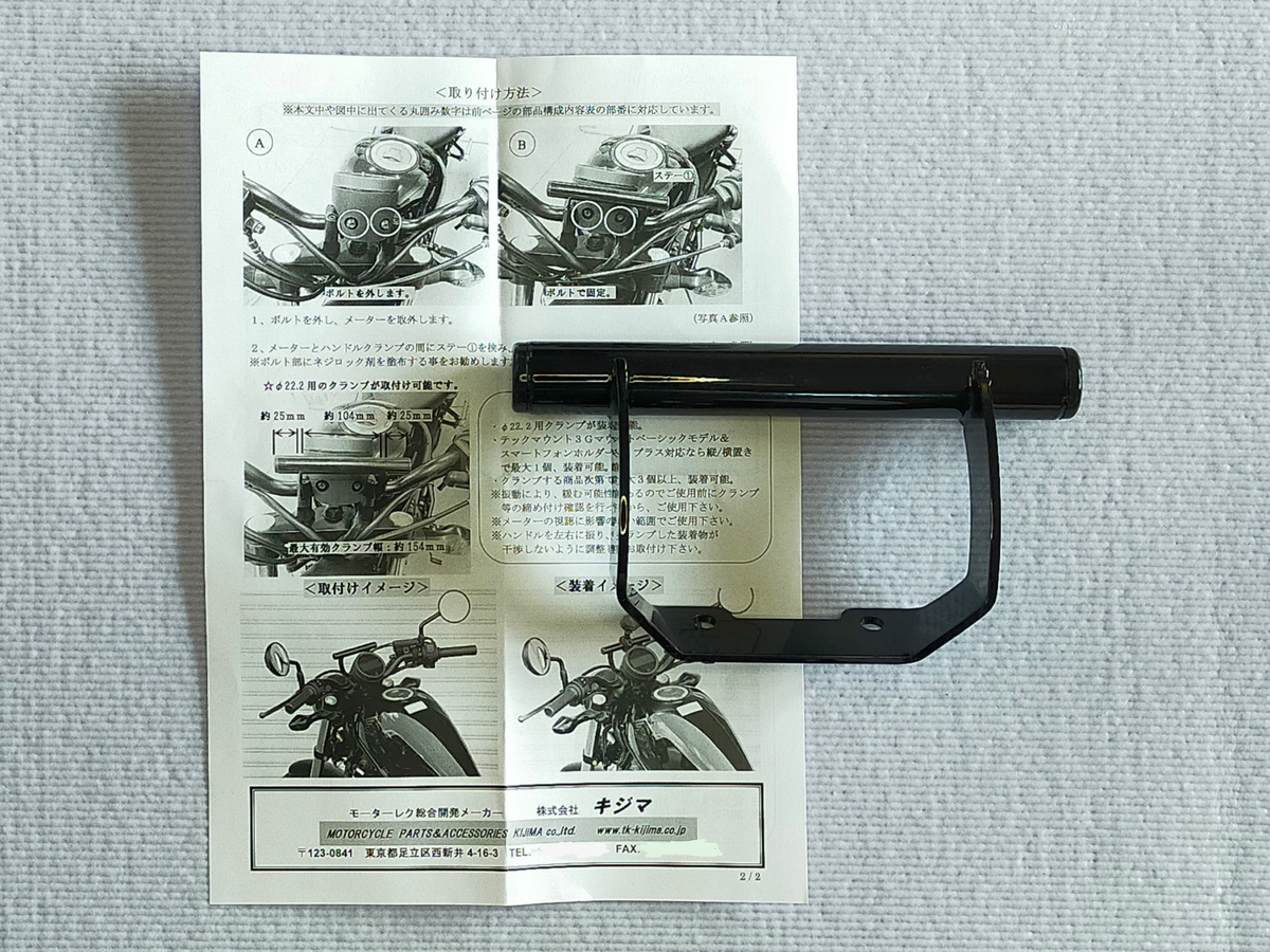 f:id:Ride-na:20220312184233j:plain