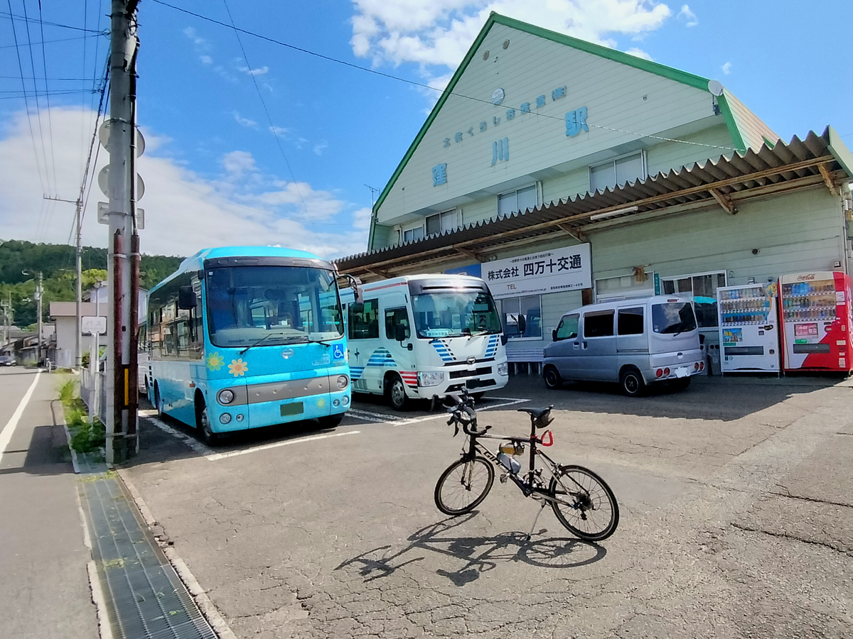出張報告】R-Day6 / 逆打ち四国一周サイクリング - 出張報告