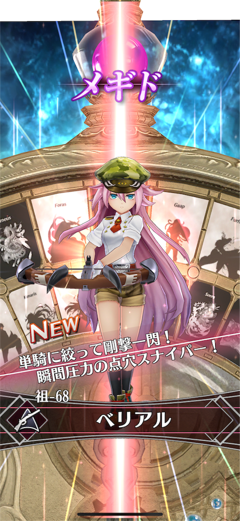 f:id:Rideablackswan1125:20180528164200p:image f:id:Rideablackswan1125:20180528164200p:image