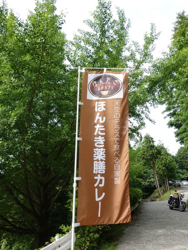 f:id:Rider_Hide:20170618214155j:plain f:id:Rider_Hide:20170618214155j:plain