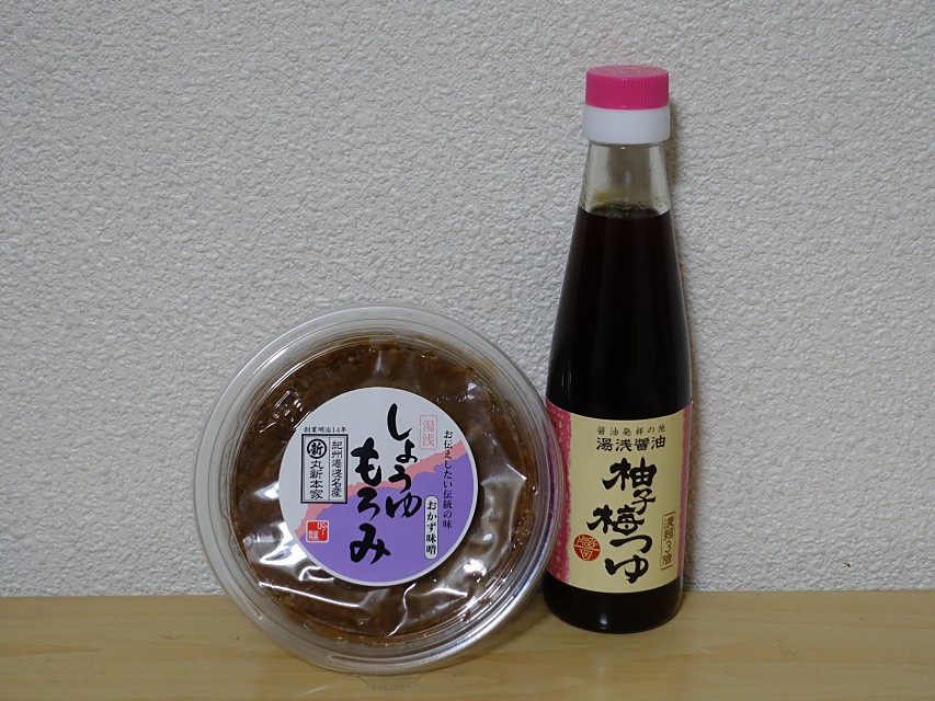 f:id:Rider_Hide:20180218205358j:plain f:id:Rider_Hide:20180218205358j:plain