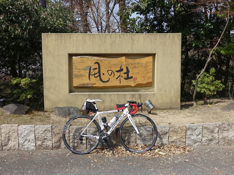 f:id:Rider_Hide:20180401165504j:plain f:id:Rider_Hide:20180401165504j:plain