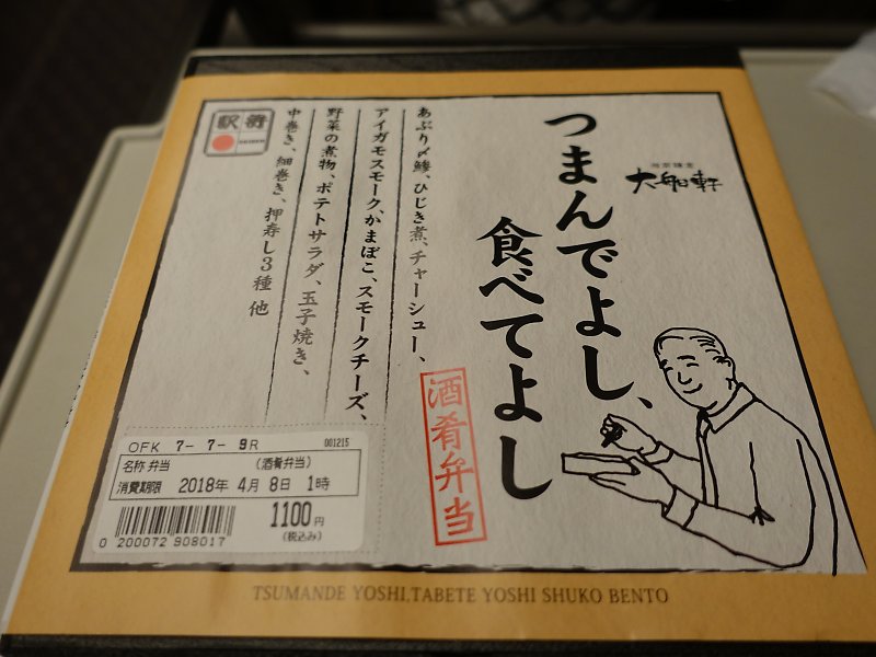f:id:Rider_Hide:20180408180206j:plain f:id:Rider_Hide:20180408180206j:plain