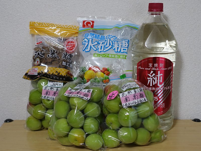 f:id:Rider_Hide:20180603172149j:plain f:id:Rider_Hide:20180603172149j:plain