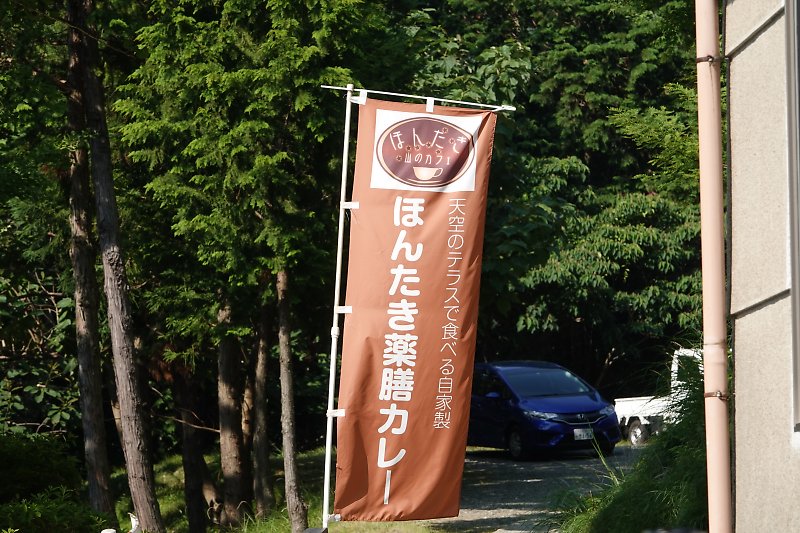 f:id:Rider_Hide:20180625204159j:plain f:id:Rider_Hide:20180625204159j:plain