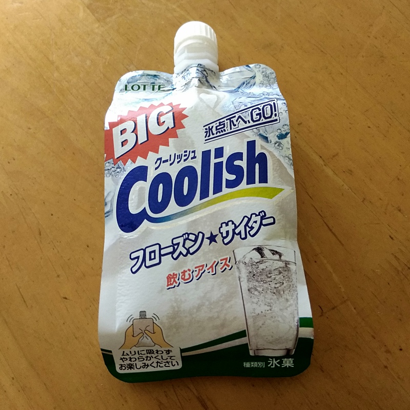 f:id:Rider_Hide:20180815203113j:plain f:id:Rider_Hide:20180815203113j:plain