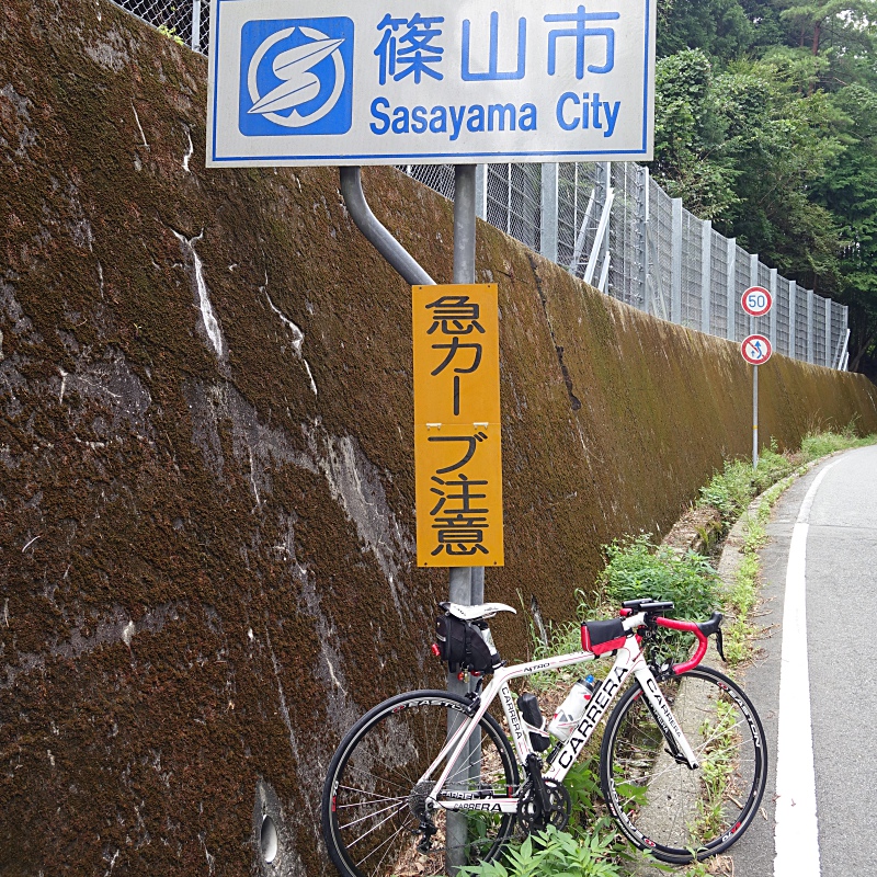 f:id:Rider_Hide:20180828204959j:plain f:id:Rider_Hide:20180828204959j:plain