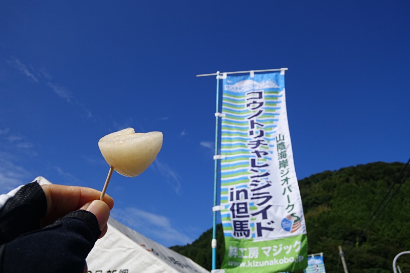 f:id:Rider_Hide:20180904155633j:plain f:id:Rider_Hide:20180904155633j:plain