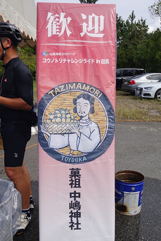 f:id:Rider_Hide:20180904155750j:plain f:id:Rider_Hide:20180904155750j:plain