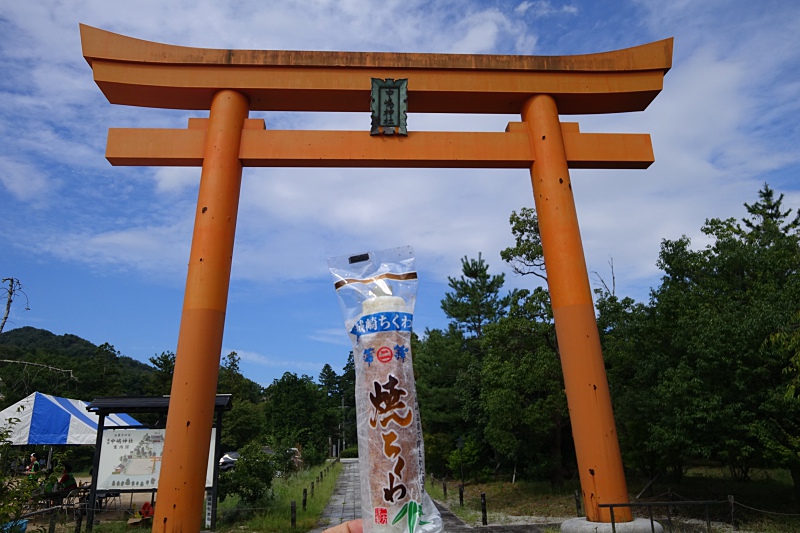 f:id:Rider_Hide:20180904155753j:plain f:id:Rider_Hide:20180904155753j:plain