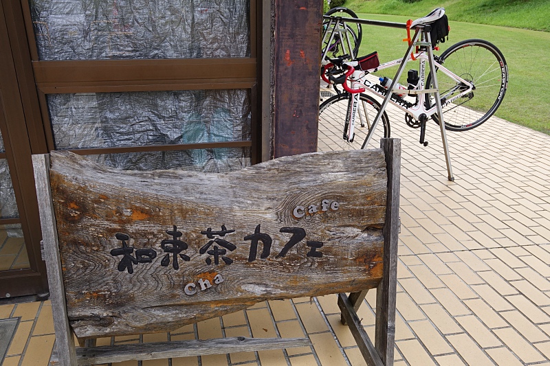 f:id:Rider_Hide:20180925202004j:plain f:id:Rider_Hide:20180925202004j:plain