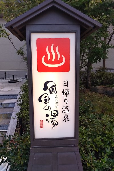 f:id:Rider_Hide:20181008144719j:plain f:id:Rider_Hide:20181008144719j:plain