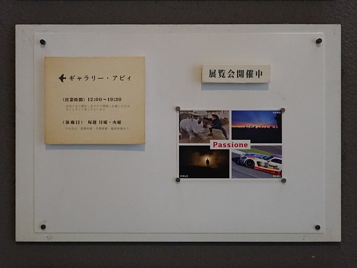 f:id:Rider_Hide:20181107223025j:plain f:id:Rider_Hide:20181107223025j:plain