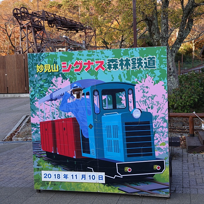 f:id:Rider_Hide:20181111212337j:plain f:id:Rider_Hide:20181111212337j:plain