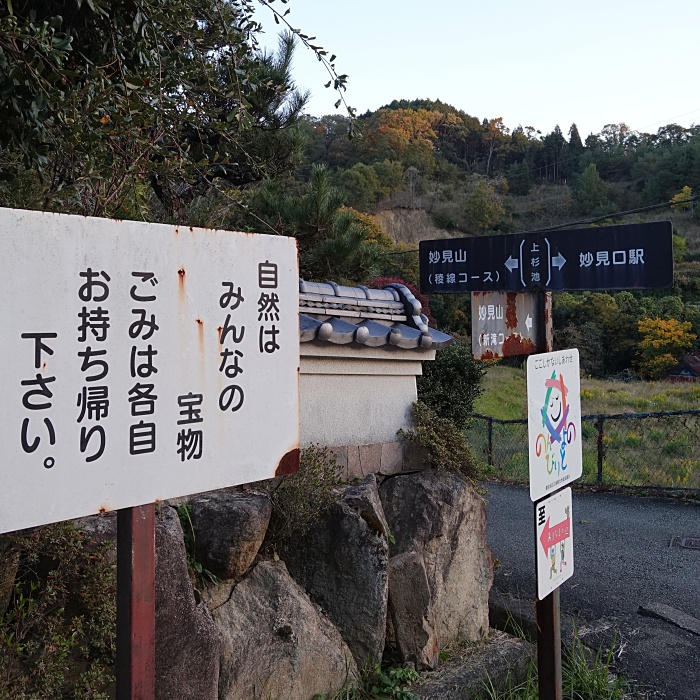 f:id:Rider_Hide:20181111212641j:plain f:id:Rider_Hide:20181111212641j:plain
