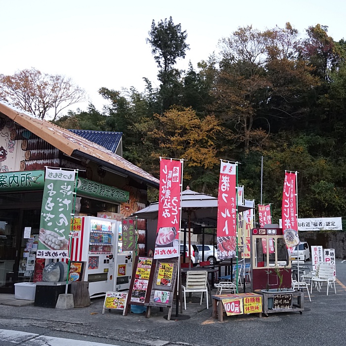 f:id:Rider_Hide:20181111212648j:plain f:id:Rider_Hide:20181111212648j:plain