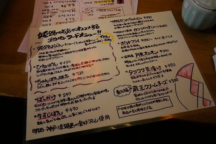 f:id:Rider_Hide:20190217200124j:plain f:id:Rider_Hide:20190217200124j:plain