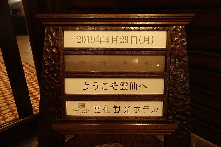 f:id:Rider_Hide:20190506170322j:plain f:id:Rider_Hide:20190506170322j:plain