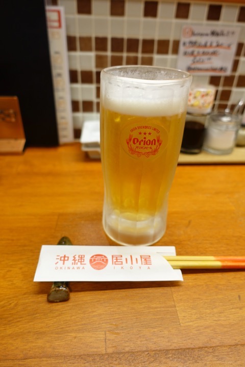 f:id:Rider_Hide:20190506203832j:plain f:id:Rider_Hide:20190506203832j:plain