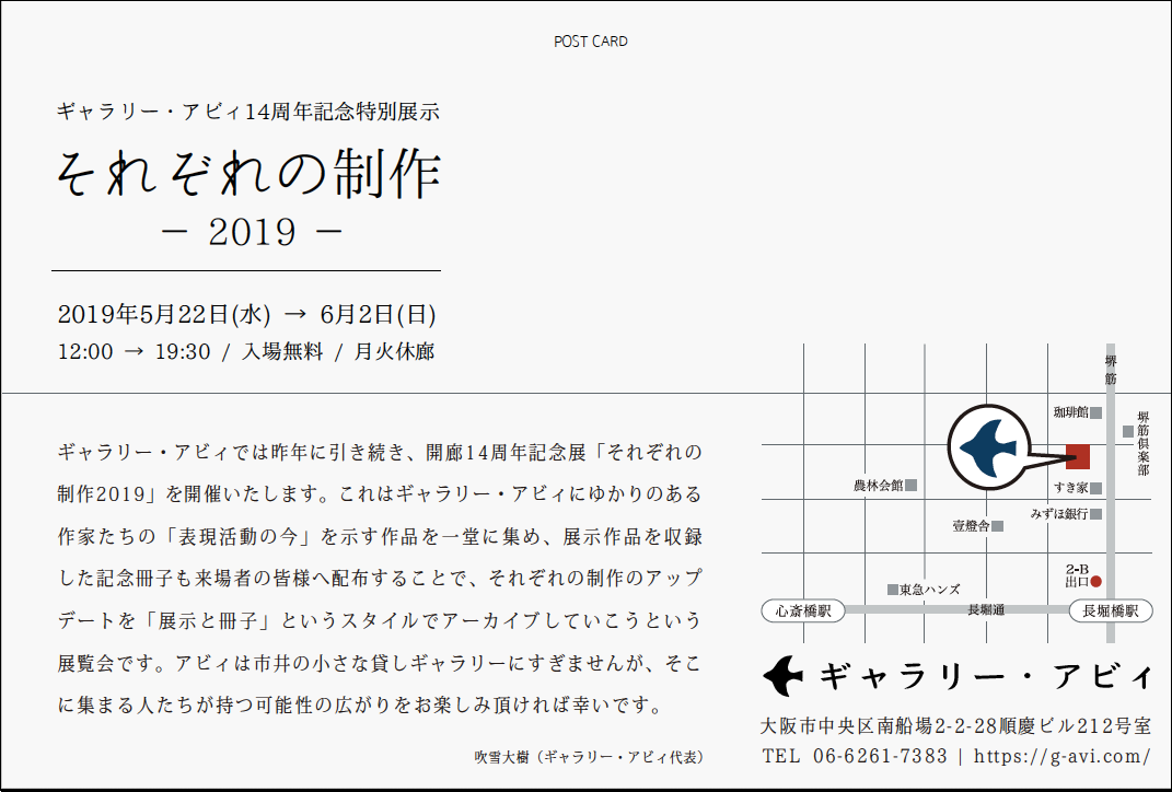 f:id:Rider_Hide:20190512220303p:plain f:id:Rider_Hide:20190512220303p:plain