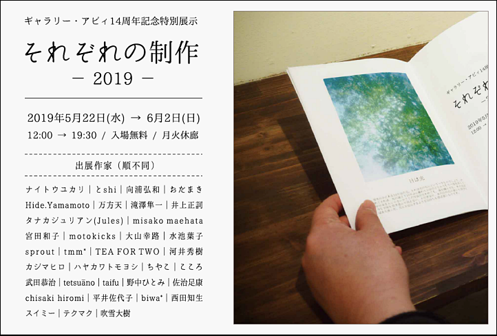f:id:Rider_Hide:20190512220308p:plain f:id:Rider_Hide:20190512220308p:plain