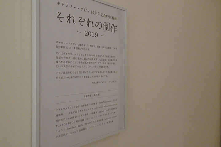f:id:Rider_Hide:20190522220709j:plain f:id:Rider_Hide:20190522220709j:plain