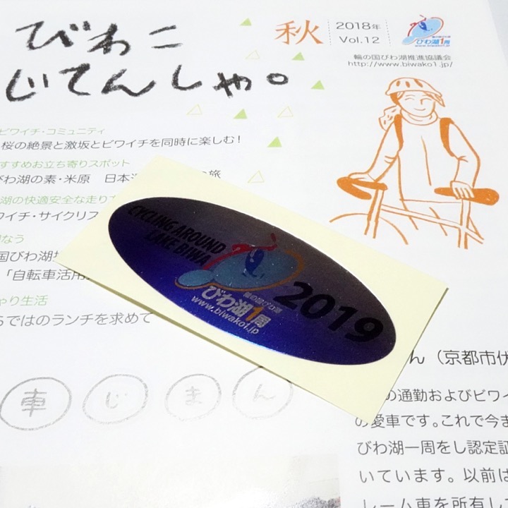 f:id:Rider_Hide:20190524213352j:plain f:id:Rider_Hide:20190524213352j:plain