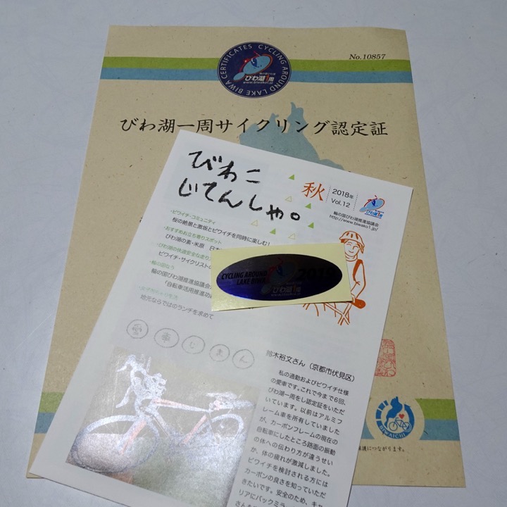 f:id:Rider_Hide:20190524213355j:plain f:id:Rider_Hide:20190524213355j:plain