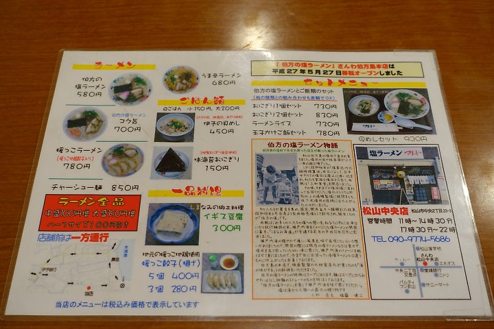 f:id:Rider_Hide:20190527141910j:plain f:id:Rider_Hide:20190527141910j:plain