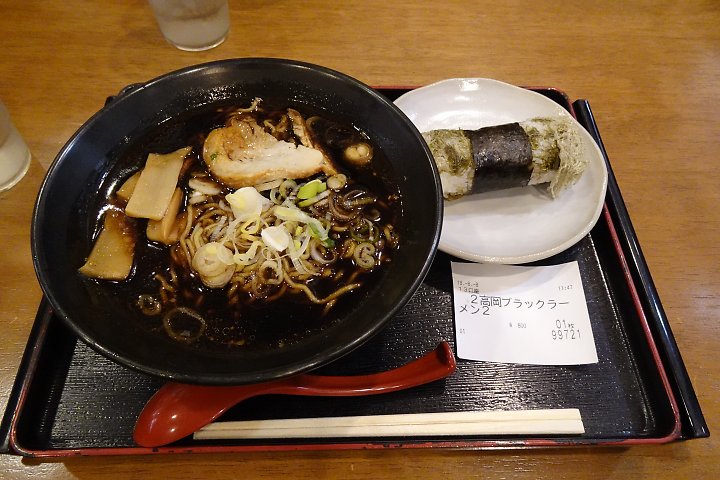 f:id:Rider_Hide:20190610134705j:plain f:id:Rider_Hide:20190610134705j:plain