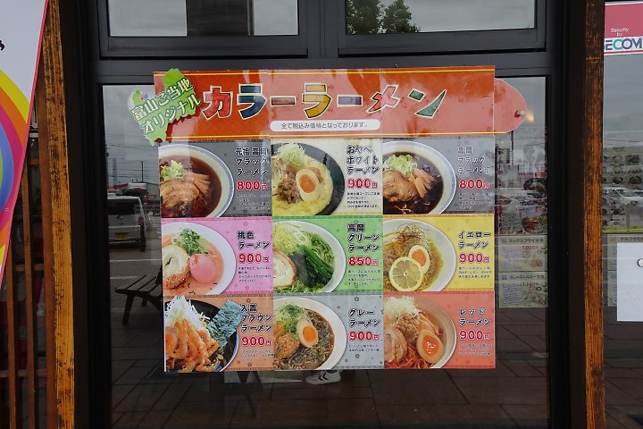 f:id:Rider_Hide:20190610134708j:plain f:id:Rider_Hide:20190610134708j:plain