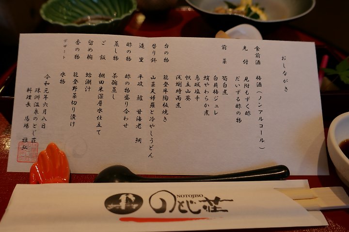 f:id:Rider_Hide:20190610141356j:plain f:id:Rider_Hide:20190610141356j:plain