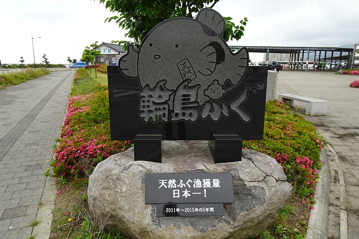 f:id:Rider_Hide:20190610145049j:plain f:id:Rider_Hide:20190610145049j:plain