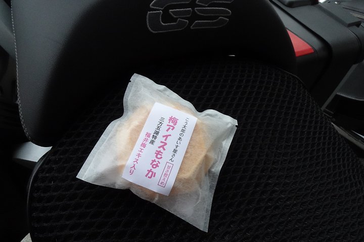 f:id:Rider_Hide:20190610175325j:plain f:id:Rider_Hide:20190610175325j:plain