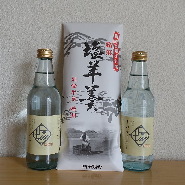 f:id:Rider_Hide:20190610182336j:plain f:id:Rider_Hide:20190610182336j:plain