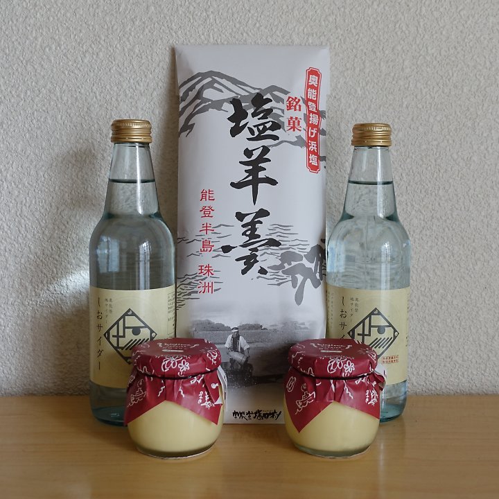 f:id:Rider_Hide:20190610182343j:plain f:id:Rider_Hide:20190610182343j:plain