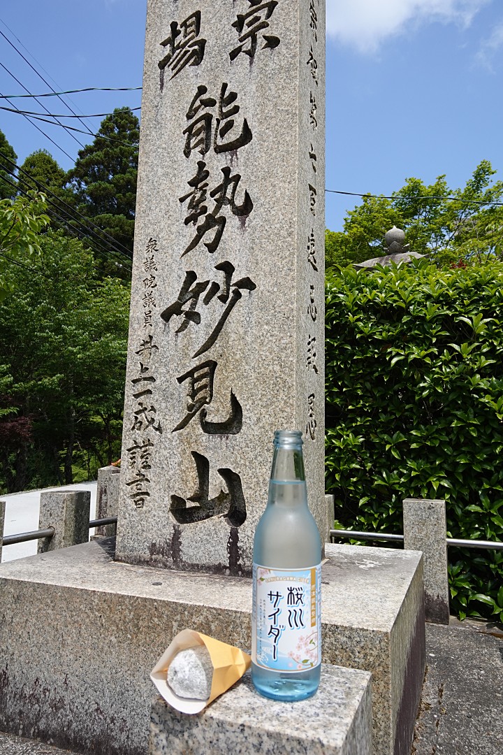 f:id:Rider_Hide:20190622211657j:plain f:id:Rider_Hide:20190622211657j:plain
