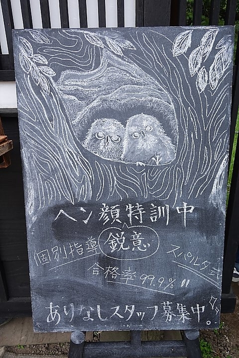 f:id:Rider_Hide:20190707182129j:plain f:id:Rider_Hide:20190707182129j:plain