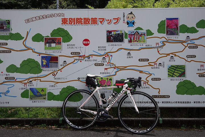 f:id:Rider_Hide:20190715180243j:plain f:id:Rider_Hide:20190715180243j:plain