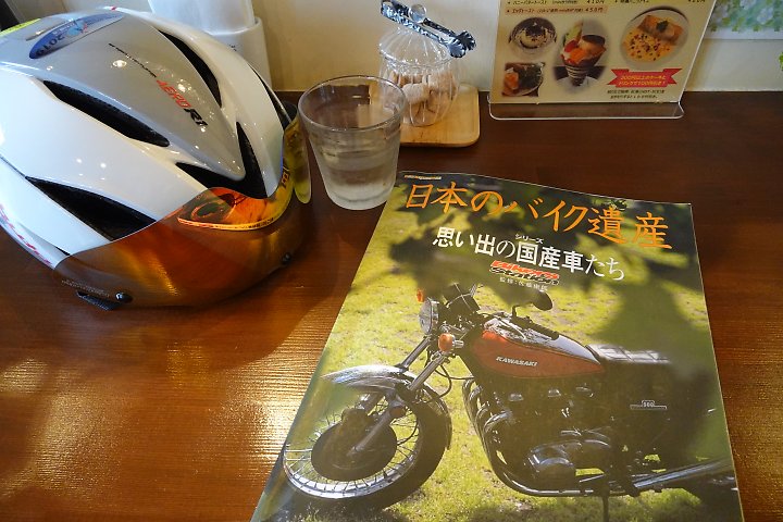 f:id:Rider_Hide:20190715180326j:plain f:id:Rider_Hide:20190715180326j:plain