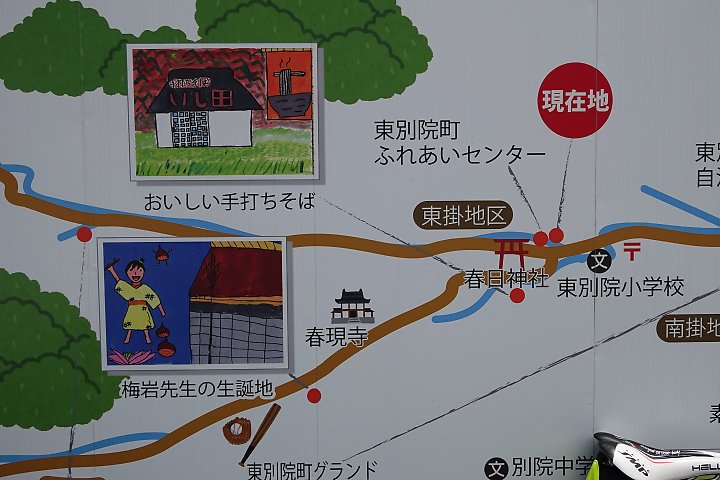 f:id:Rider_Hide:20190715180450j:plain f:id:Rider_Hide:20190715180450j:plain