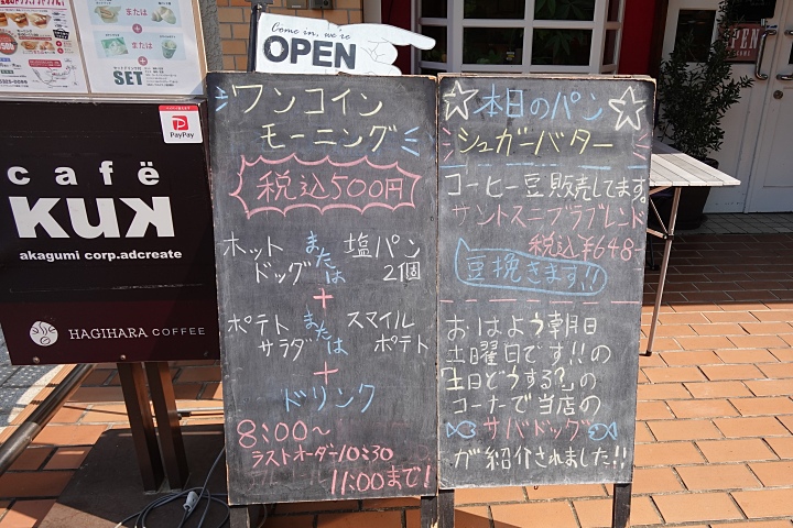 f:id:Rider_Hide:20190803113002j:plain f:id:Rider_Hide:20190803113002j:plain