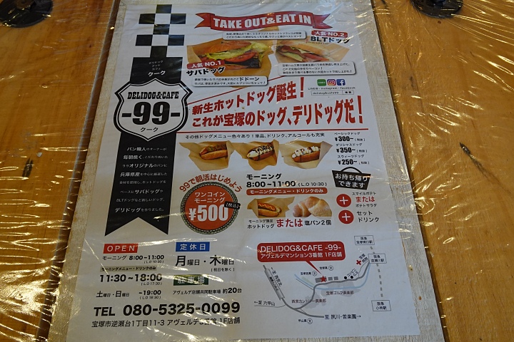 f:id:Rider_Hide:20190803113023j:plain f:id:Rider_Hide:20190803113023j:plain