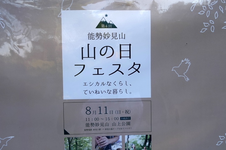 f:id:Rider_Hide:20190811111357j:plain f:id:Rider_Hide:20190811111357j:plain