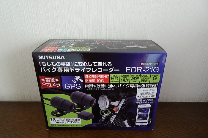 f:id:Rider_Hide:20190901183330j:plain f:id:Rider_Hide:20190901183330j:plain