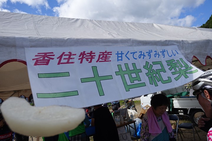 f:id:Rider_Hide:20190910211821j:plain f:id:Rider_Hide:20190910211821j:plain